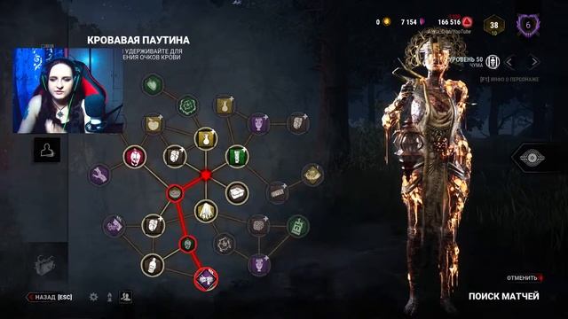 Dead By Daylight стрим. НОВЫЕ ЛИЦА СУРВОВ, БАГИ В ПАЛЛЕТАХ, ЧТО- ТО С ТРЮКАЧЕМ смотреть онлайн