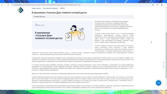 Телеканал Юрган