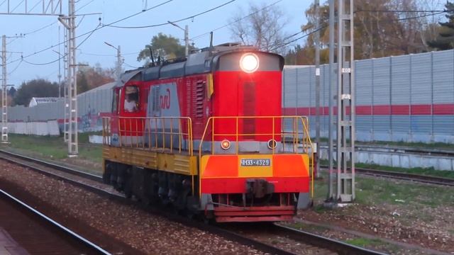 Манёвры тепловоза ЧМЭ3-4329 станци Внуково 2.10.2020 смотреть онлайн