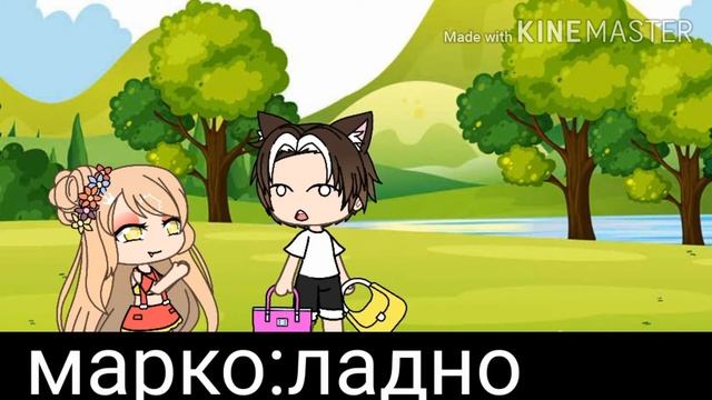 /Богачка/сериал/2 серия/Gacha Life/•Kawaki•/ смотреть онлайн