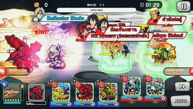 Line Gundam Wars : G-self (Perfect pack/ATK) Sleep now ! + Manual control смотреть онлайн