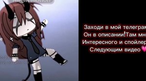 [Реакция Tinny bunny на себя] 2/?? //Ротон,Бятон// \\\\присутствует смерть Антона и Кати\\