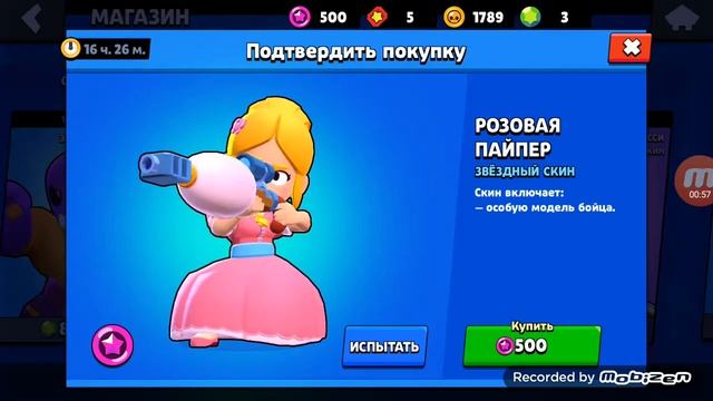 13 декабря 2019 г. смотреть онлайн