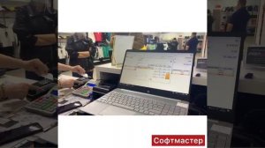 Автоматизация магазина PROSPORT