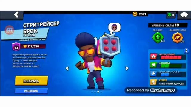 12 декабря 2020 г. смотреть онлайн