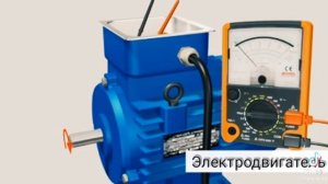 определение мощность электродвигателя без щильдика