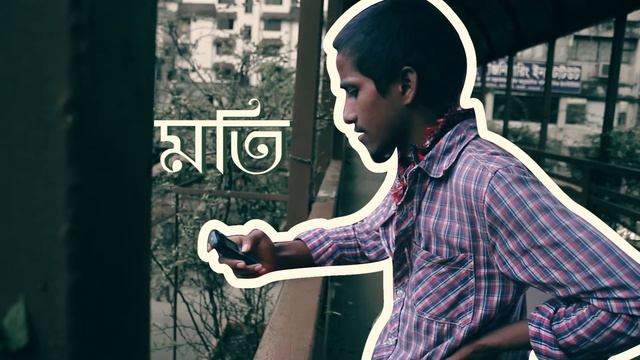 Sonar Manush Rupor Manush Promo Video |Directed by Anup and Ismail | Bengali Shortfilm | Art-eLife смотреть онлайн