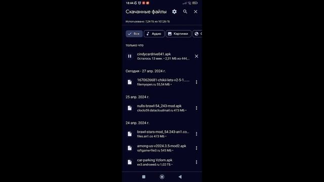 Как скачать Cindy car driver на андроид! | MuttionGD смотреть онлайн