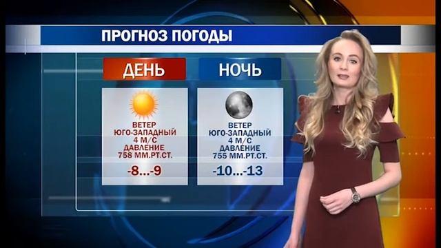 14 12 2017 Погода смотреть онлайн