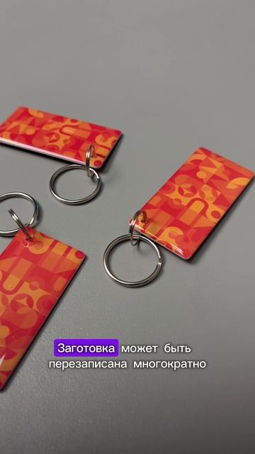 Заготовки Mifare Plus для ключей Пик смотреть онлайн