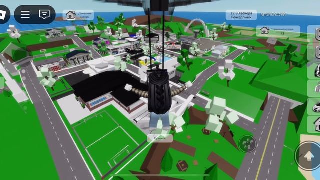 Играю в: Брукхейвен. В рб.