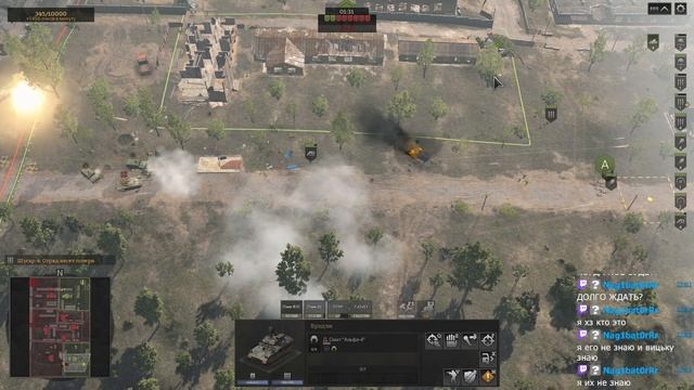 Играем в "Передний край" - №22 смотреть онлайн