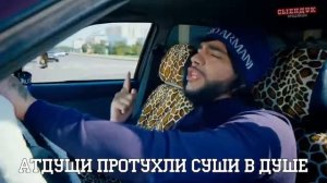 ТИМАТИ-БАКЛАЖАН//////ПАРОДИЯ////////