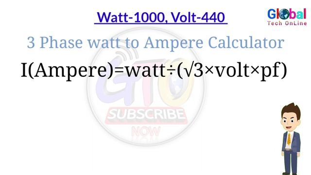 How to convert watt to ampere ১ আ্যম্পিয়ারে কত ওয়াট কারেন্ট বা অ্যাম্পিয়ার ওয়াট বের করার সহজ смотреть онлайн