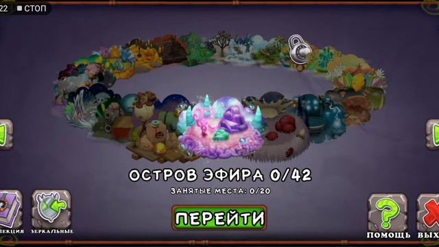 My singing monsters Мини ролик смотреть онлайн