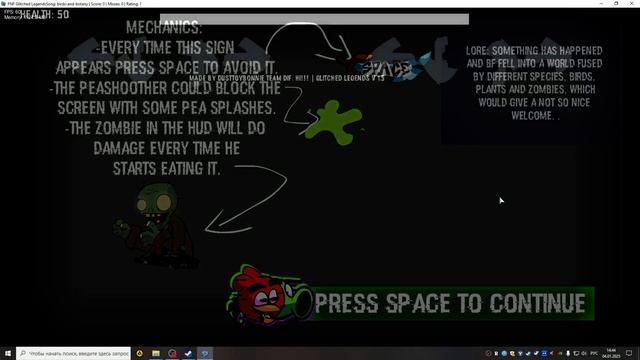 продолжение