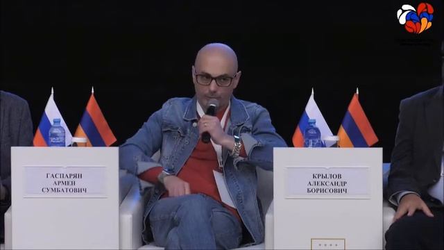 Армен Гаспарян на общественном форуме "Россия-Армения" 15 декабря 2023 г. смотреть онлайн
