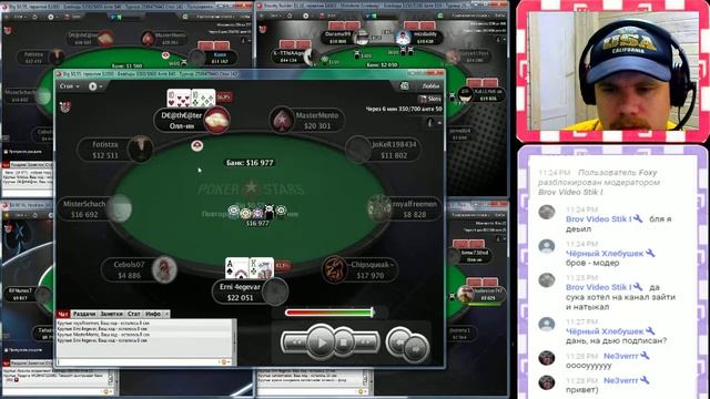 TOP-1 SnG 0,50$ 45-MAX 🔴 Day 2/45 🔴 Bankroll 124/500$► PokerStars смотреть онлайн