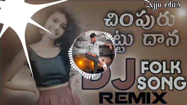 Pulsar Bike Medha bava folk 🥁dj song remix by Ajay🖤|| 🎶🎧.......... смотреть онлайн