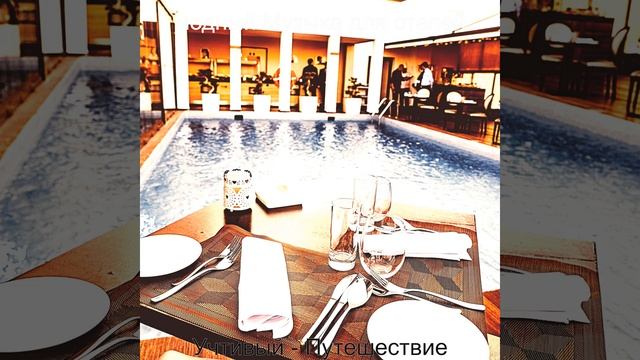 Атмосфера Отель