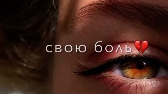 Первое видео 😻Атмосфера души #temnota love 😻🌚🖤 смотреть онлайн