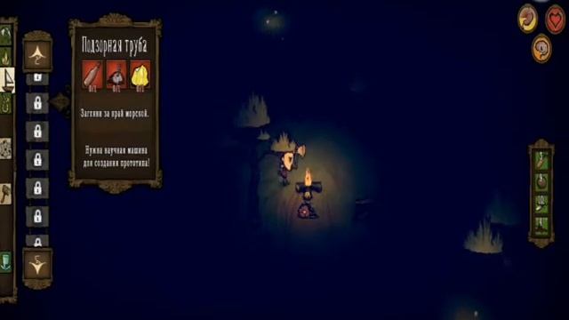 Don’t Starve Shipwrecked. Ура мы выжили! смотреть онлайн