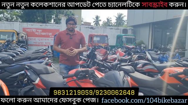 Brand New Collection Only Pulsar NS 125 🔥 2023 model, Pulsar NS 200। Kolkata। @BikeBazar104 смотреть онлайн