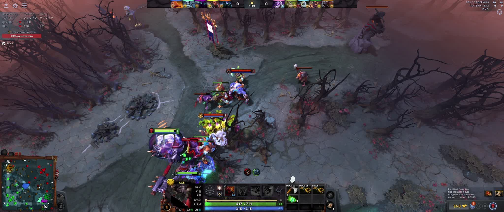 Dota 2 Паблики в пятницу