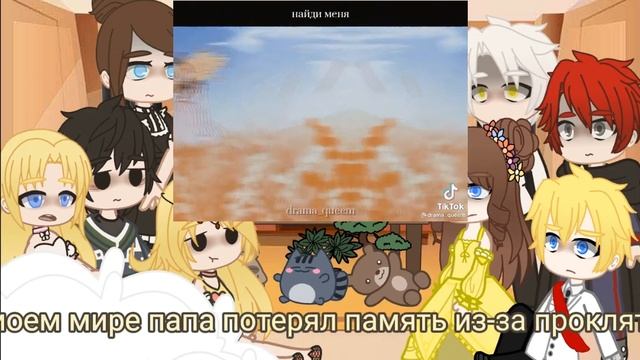 реакция оясп на Атанасию