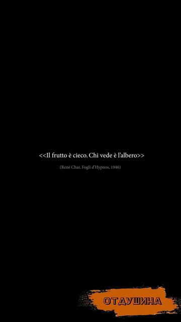 #shorts Человек, который нарисовал Бога смотреть онлайн