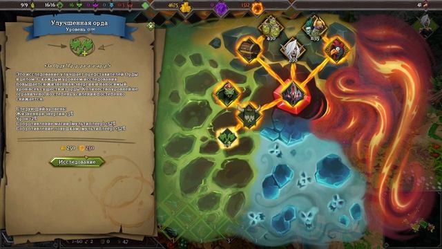 ЗАХВАТ НОВЫХ ЗЕМЕЛЬ Dungeons 3. #3 смотреть онлайн
