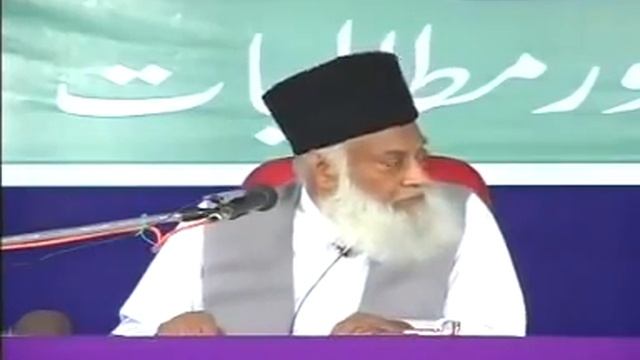 Eman ki Haqeeqat, Samraat Aur Mutalbat 2/3 | Dr Israr Ahmed смотреть онлайн