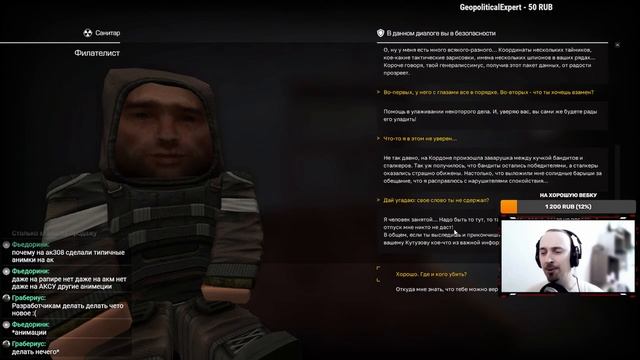 Нашёл квест на лучшее оружие в пвп... но его мало кто делает | STALCRAFT смотреть онлайн