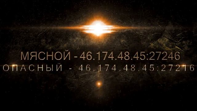 Интро проекта Cs howmustRu смотреть онлайн