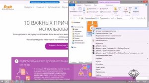 Как скачать и установить программу Foxit Reader