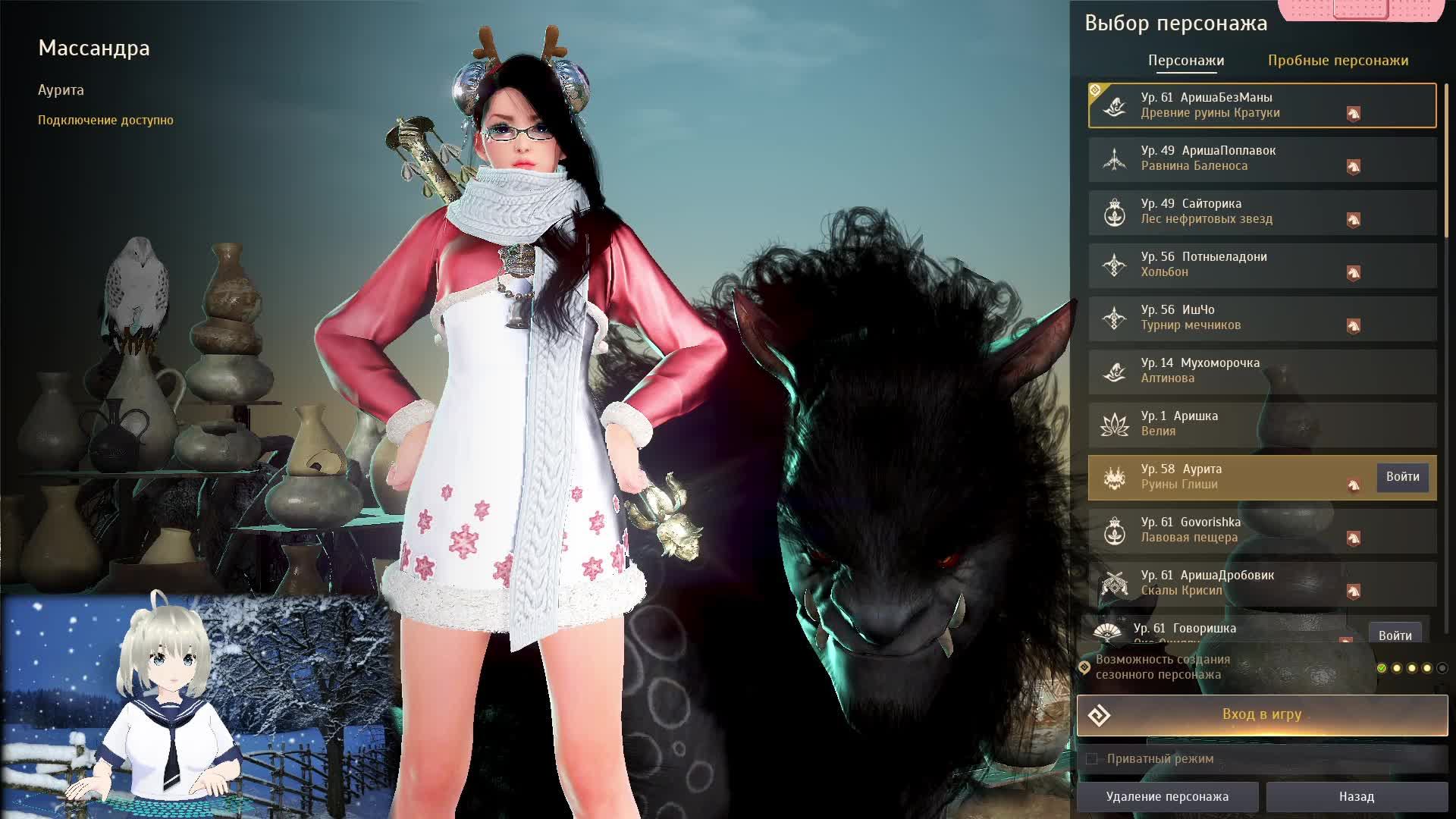 Black Desert смотреть онлайн