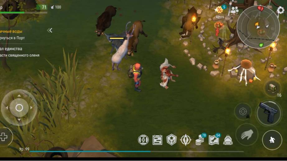 ласт дей прохождение часть 37 коммуна смотреть онлайн