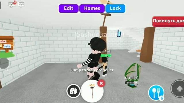 Играем в адопт ми с подписчией (трейд по цветам) смотреть онлайн