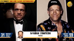 Как выглядят актеры фильма «САМОВОЛКА» через 27 ЛЕТ   Что с ними сейчас
