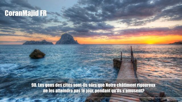 7.Sourate Al A'raf (Le mur d'Araf) Abdel Rahman Al 'Ossi عبدالرحمن العوسي سورة الأعراف смотреть онлайн