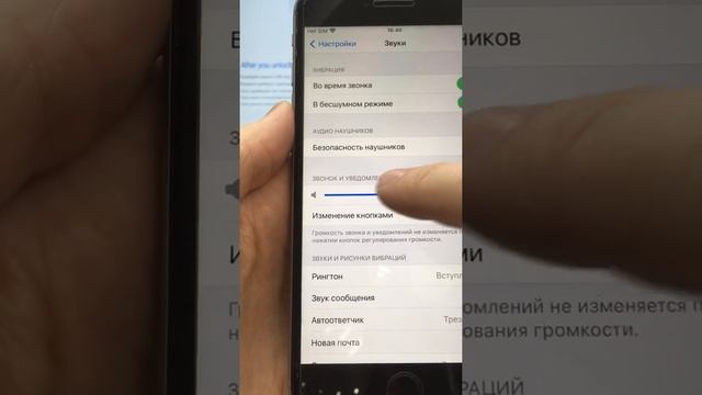 6s plus смотреть онлайн
