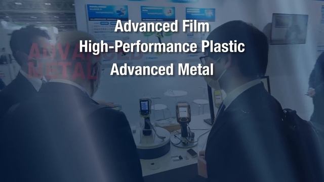 Visit Highly-functional Material Week Osaka 2024 (May 8 - 10 @INTEX Osaka, Japan) смотреть онлайн