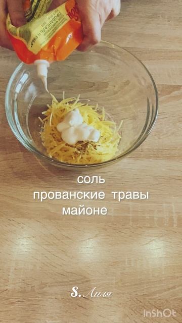 Куриное филе с картошкой в мешочке из капусты. смотреть онлайн