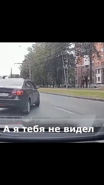 Не проскочил🚘 #shorts смотреть онлайн