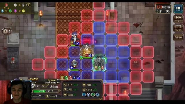 Langrisser Mobile - Final Battle! Villainous Will Challenge #1 - Dungeon Upgrade Advanture смотреть онлайн