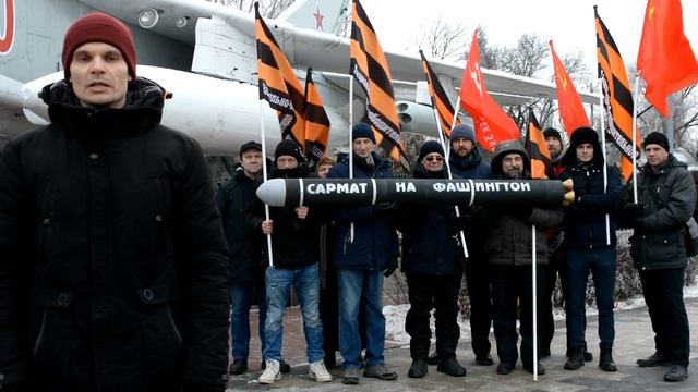 Сармат на Фашингтон смотреть онлайн