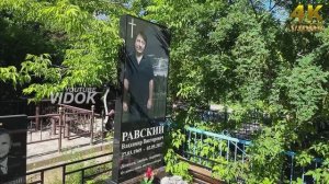 УМЕРЛА  ВСЕЯ  СЕМЬЯ КЛАДБИЩЕ ПРАВОСЛАВНОЕ