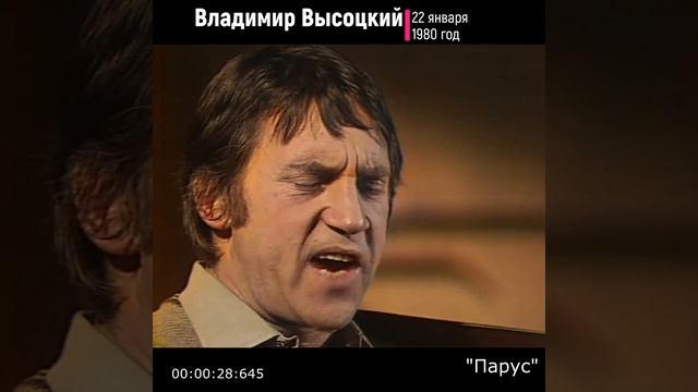 #shorts √ Владимир Высоцкий √ Парус смотреть онлайн