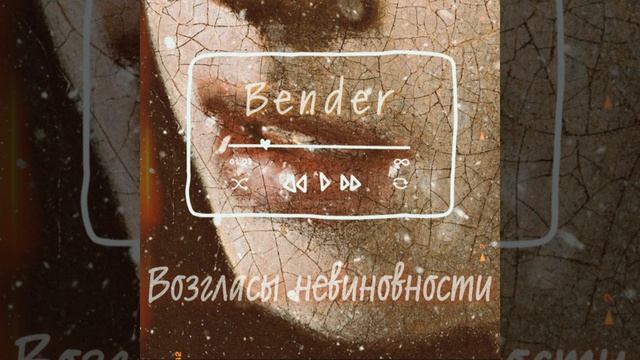 возгласы невесомости смотреть онлайн