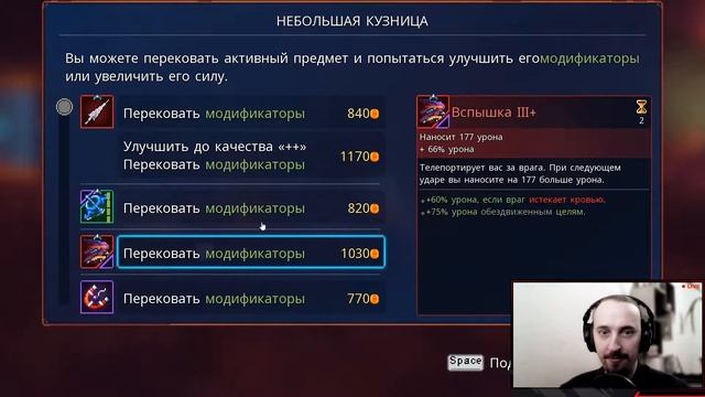Dead Cells: Босс под проклятьем смотреть онлайн